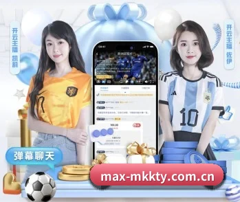 max-mkkty.com.cn的故事 - 体育资讯内容服务